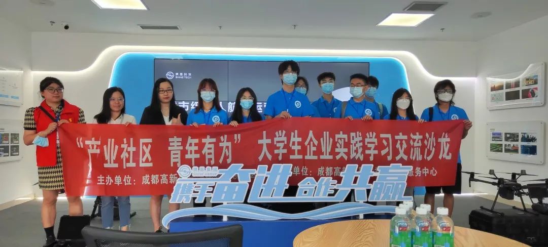 产业社区,青年有为 | 大学生企业实践学习交流沙龙走进携恩,多方协同促进大学生高质量就业!