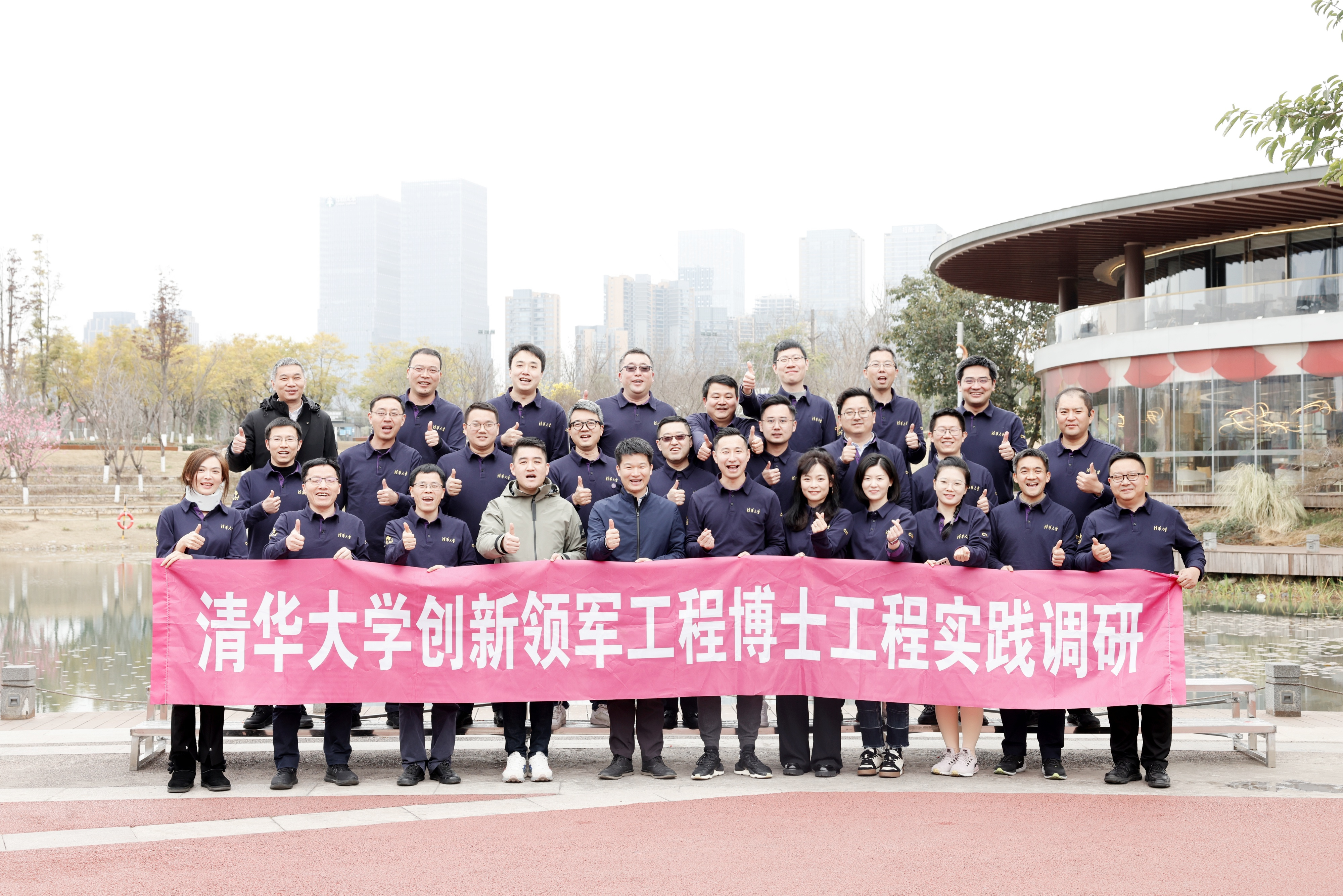 清华大学国家卓越工程师学院师生到携恩科技调研交流