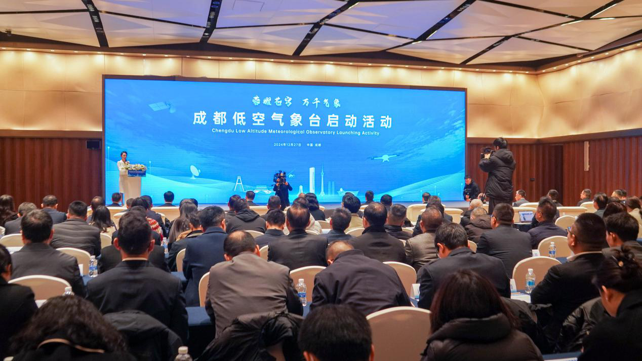 国际气象节:低空气象护航未来飞行