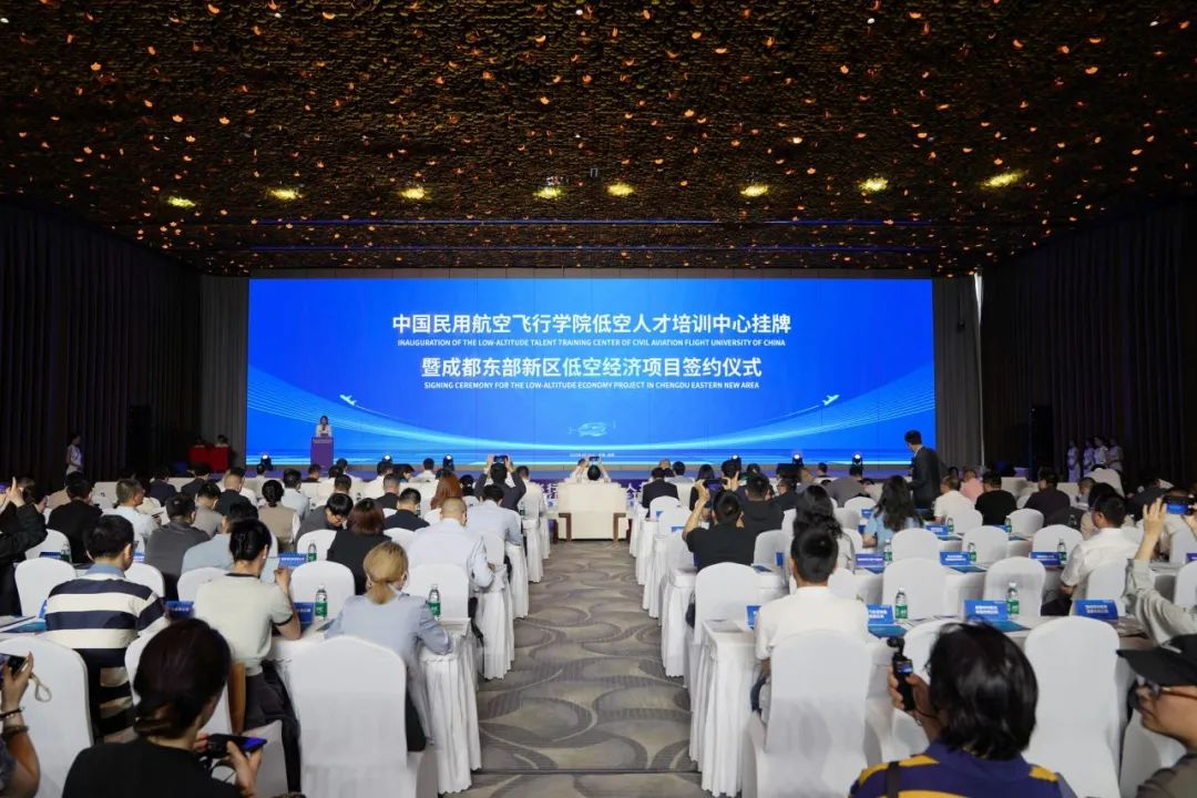 校企合作 | 携恩科技与中国民用航空飞行学院共建低空人才培养基地