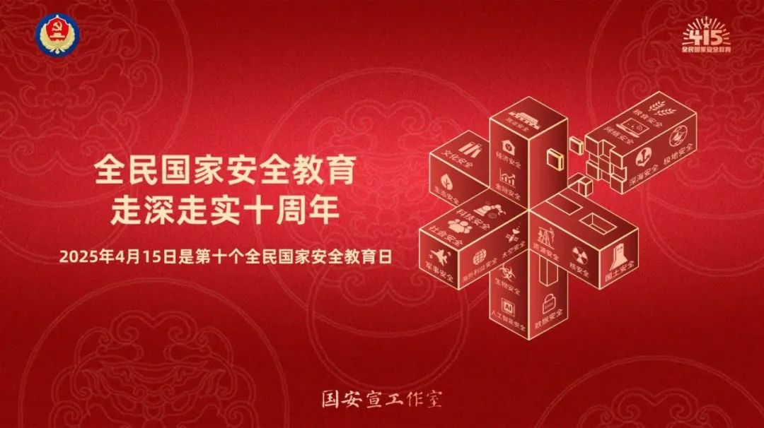 守护低空数据安全，共筑国家安全防线