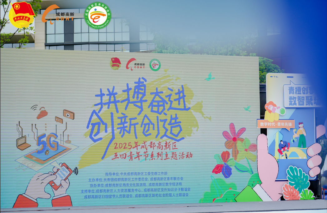 青年永进，中国常新｜到祖国和人民最需要的地方发光发热，挺膺担当！